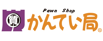 かんてい局のロゴ